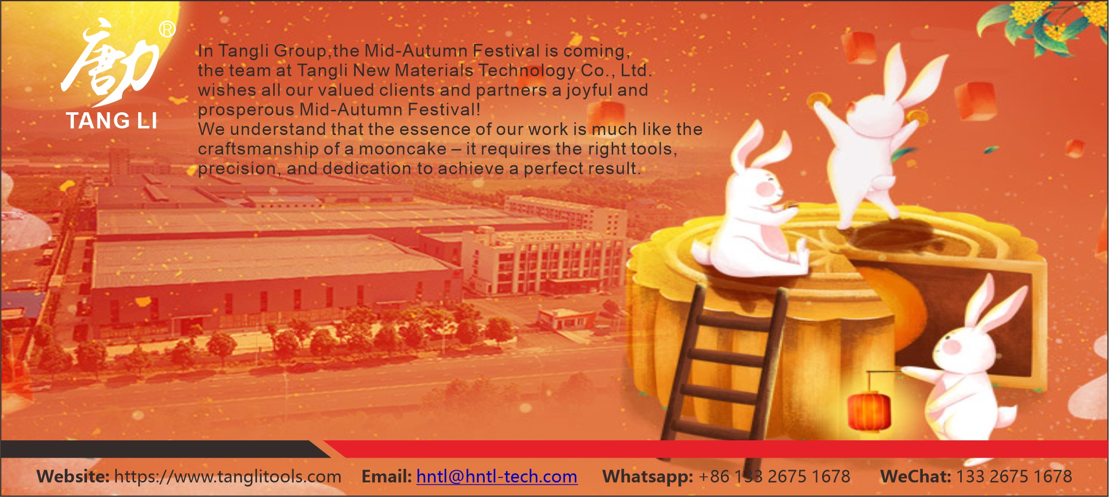 微信图片_20251001120148_575_52 微信图片 _20251001120148_575_52