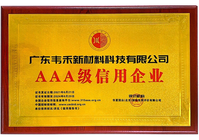 Certificados17