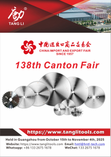 第138届广交会海报图 (2).jpg