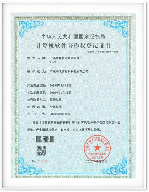 certificado de registro