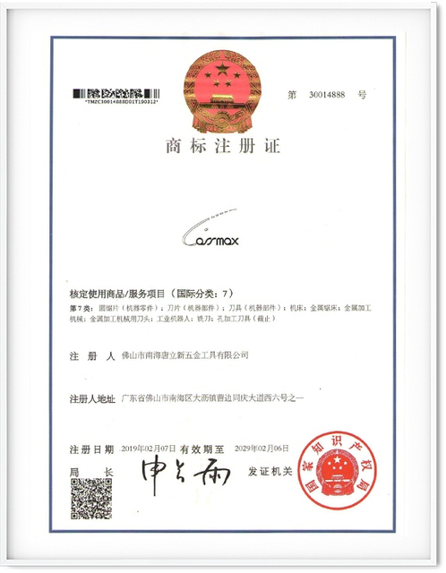 Certificado de registro de marca registrada