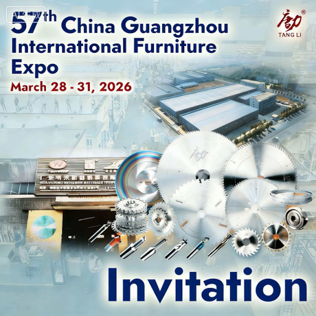 2026广州木工机械博览会 (3).jpg