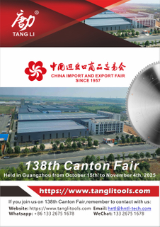 第138届广交会海报图 (9).jpg